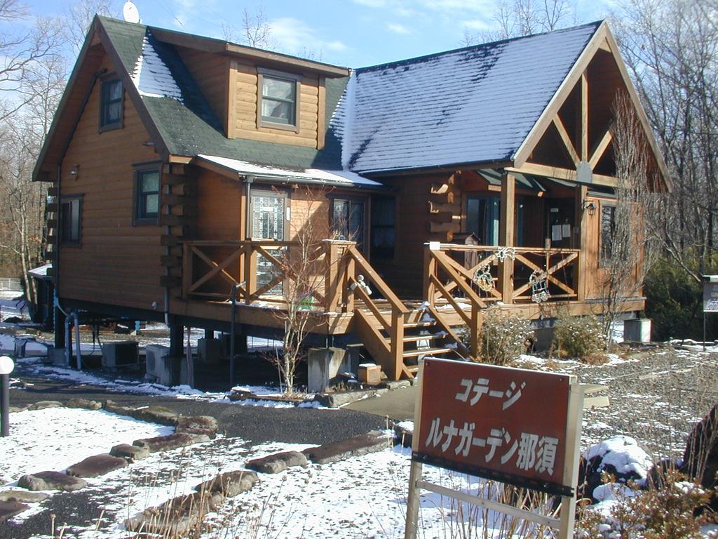 Cottage Luna Garden Насу Екстериор снимка